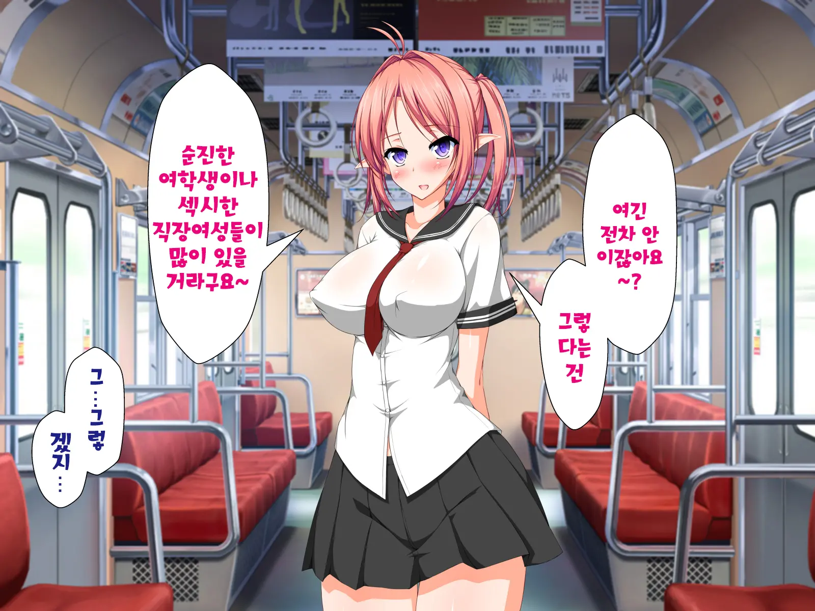 Inma To Keiyaku Shite Yaritai Houdai!! | 음마와 계약해서 하고싶은대로!!